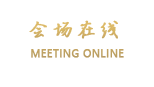 汕头龙湖奥斯凯纳酒店
